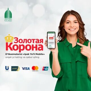 I bank ipakyulibank uz
