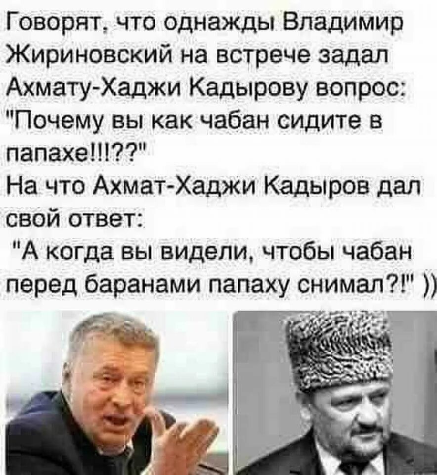 Ахмат Хаджи Кадыров цитаты. Цитаты Ахмат Хаджи Кадырова. Кадыров стих. Кадыров цитаты.