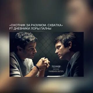Дневники лоры