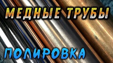 Почему иглы полируют до зеркального блеска