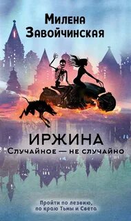 Внимания и это не случайно