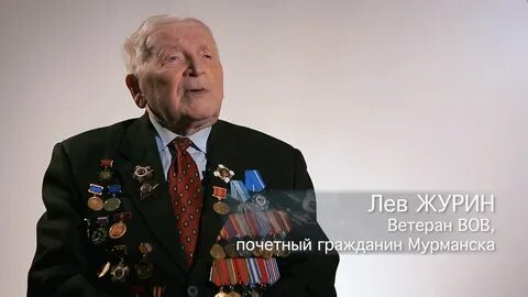 Зову 2019