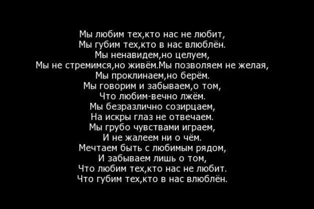 Если хочешь понятьчеьовека. Текст песни божья коровка детская. Пушкин на берегу озера. Воскресенский альбом. Девчонка трек.