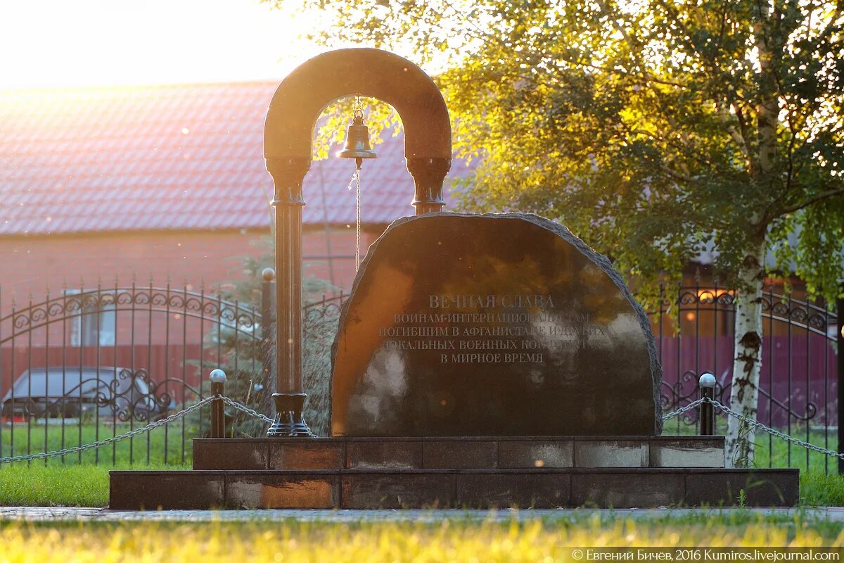 Погода в хава воронежская на неделю. Верхняя Хава. Верхняя Хава Воронежская область. Памятники в верхней Хаве. Парк в верхней Хаве в 2016.