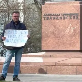 Писали свободы