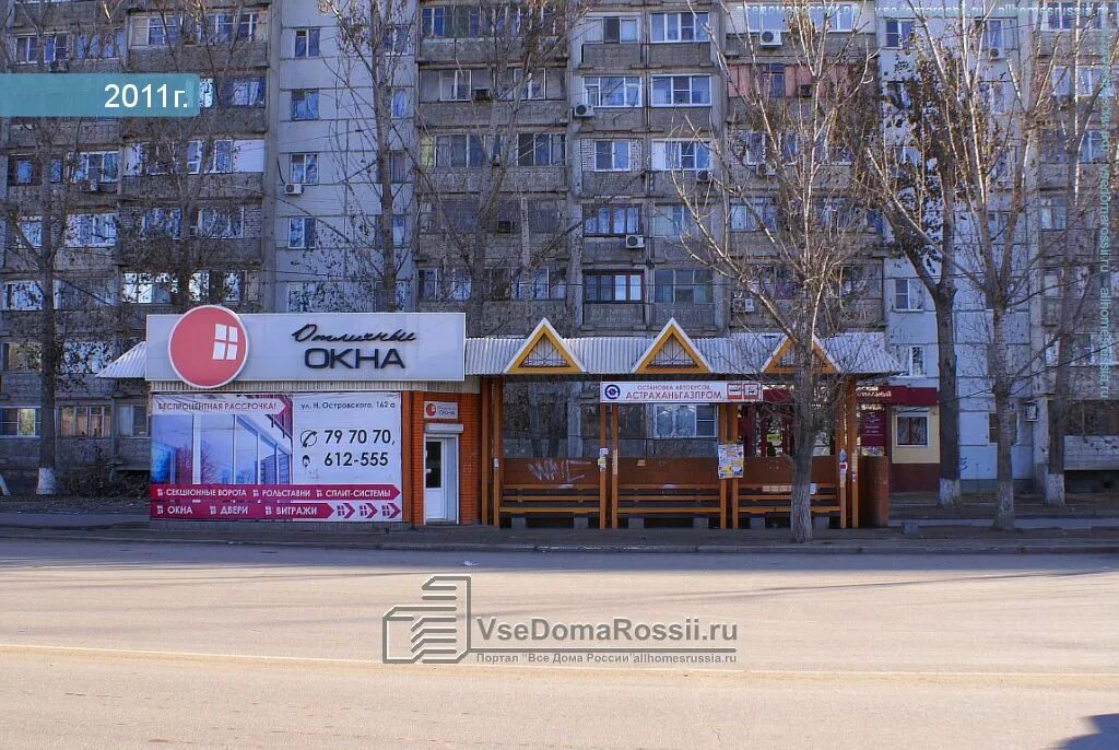 Улица н островского. Улица н островского. Улица н островского. Советский проспект. А.