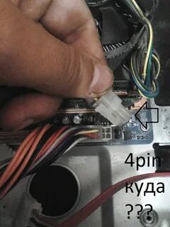Как подключить блок питания к материнской плате
