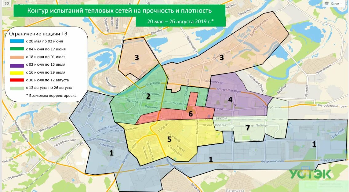 Тюмень отключение горячей. График отключения горячей воды Тюмень карта. График отключения горячей воды 2021 Тюмень. Отключение воды Тюмень. Тюмень районы города.