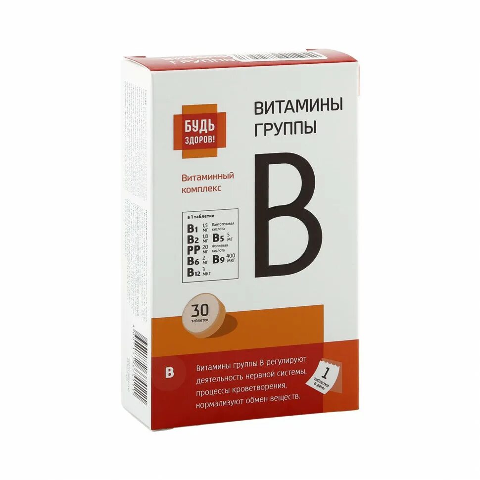 Витамины в1 в6 в12 а е. Витамины группы в в таблетках. комплекс витаминов группы в в таблетках. витамины группы б в таблетках. витамины гр в в таблетках.