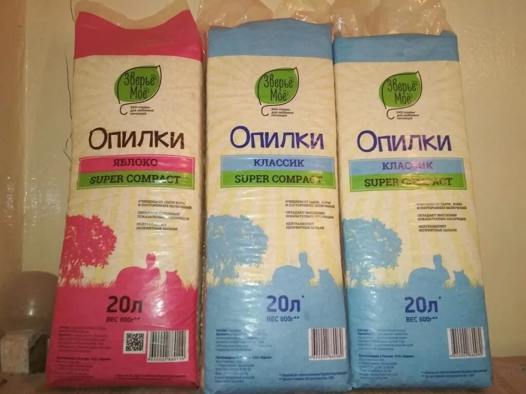 Хвойные опилки. Этикетка опилки для животных. Зверьё моё опилки Классик 20 л. Опилки мелкие для животных.