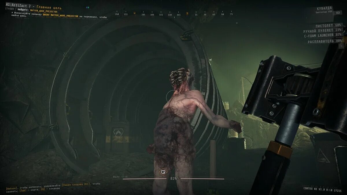 Gtfo freetp. Gtfo геймплей. gtfo кооператив.