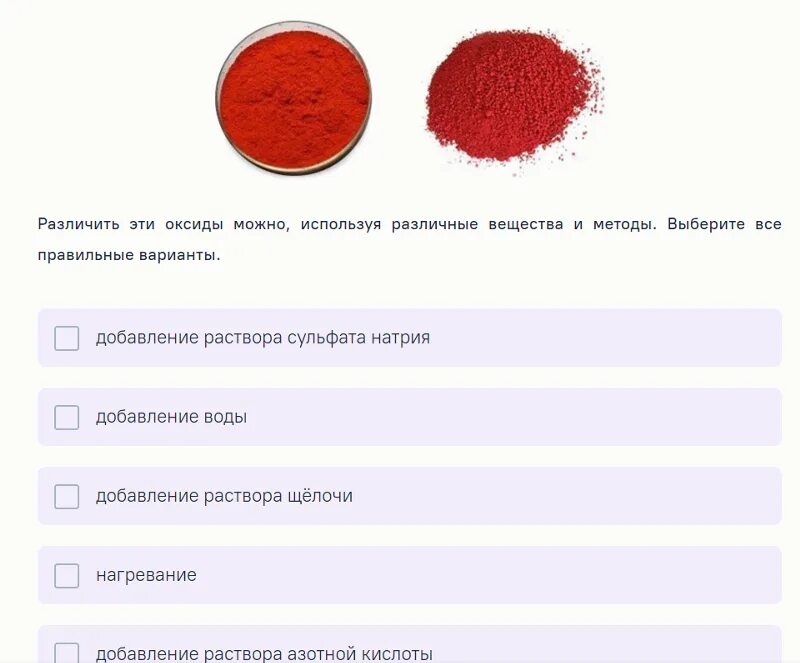 Оксид ртути массой 43.4 г. Свинцовый цвет. методы различения оксида свинца и оксида ртути. как различить оксид свинца и оксид ртути. как отличить оксид свинца 2 и оксид ртути 2.