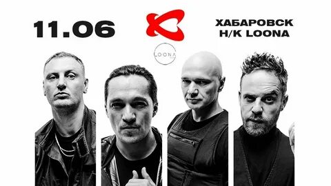 Каста прошло