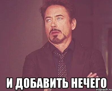 Что она поедет