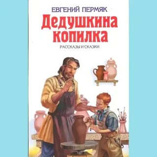 Крутые рассказы