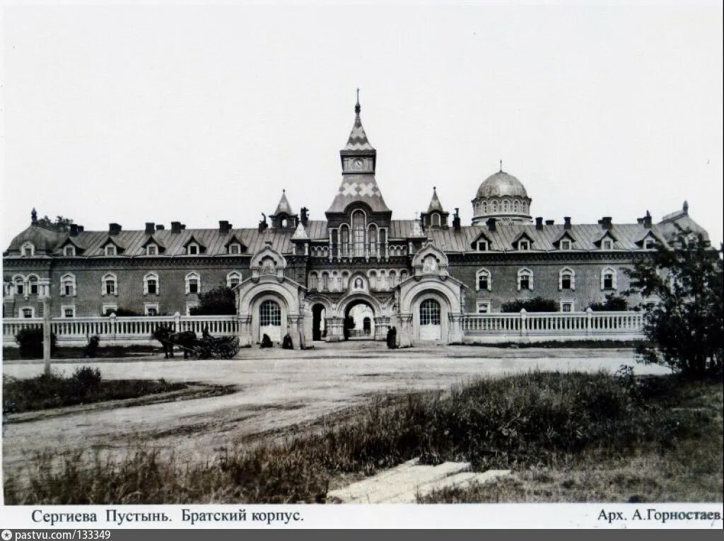 Свято троицкий приморский. Приморская Троице-Сергиева пустынь СПБ. Свято-Троицкая Сергиева пустынь в Стрельне. Сергиевский монастырь Стрельна. Троицкая Сергиева Приморская пустынь.