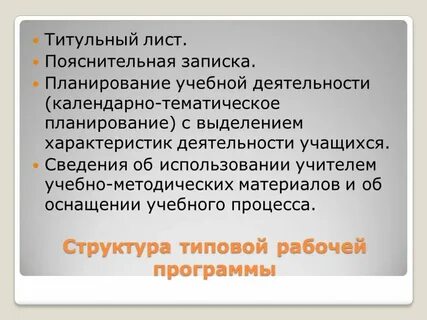 Выделить характеристики