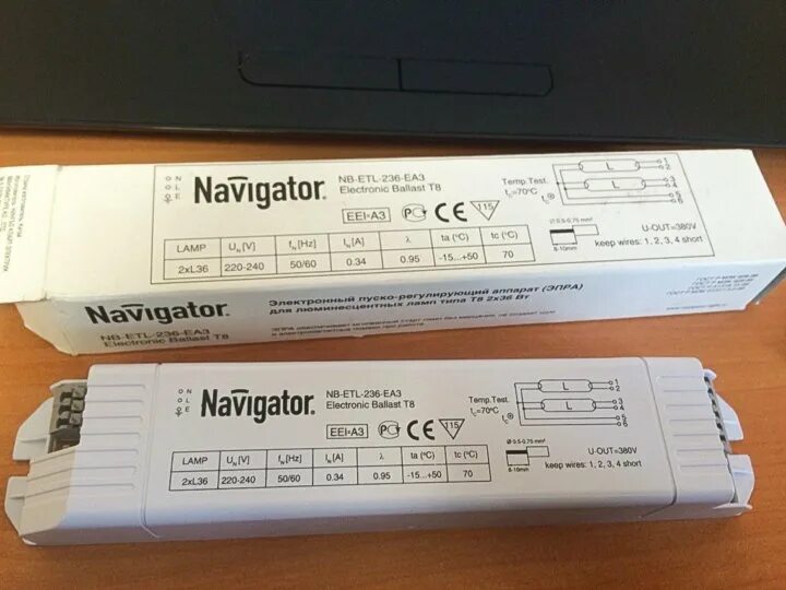 Navigator nb. NB-ETL-236-1ca3. Navigator NB-ETL-236-ea3. Navigator Electronic ballast NB-ETL-236-ica3. Аппарат пускорегулирующий электронный ЭПРА ETL-236-ea3.