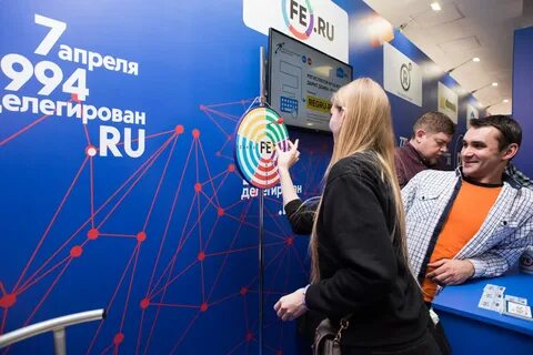 Форумы ожидалось