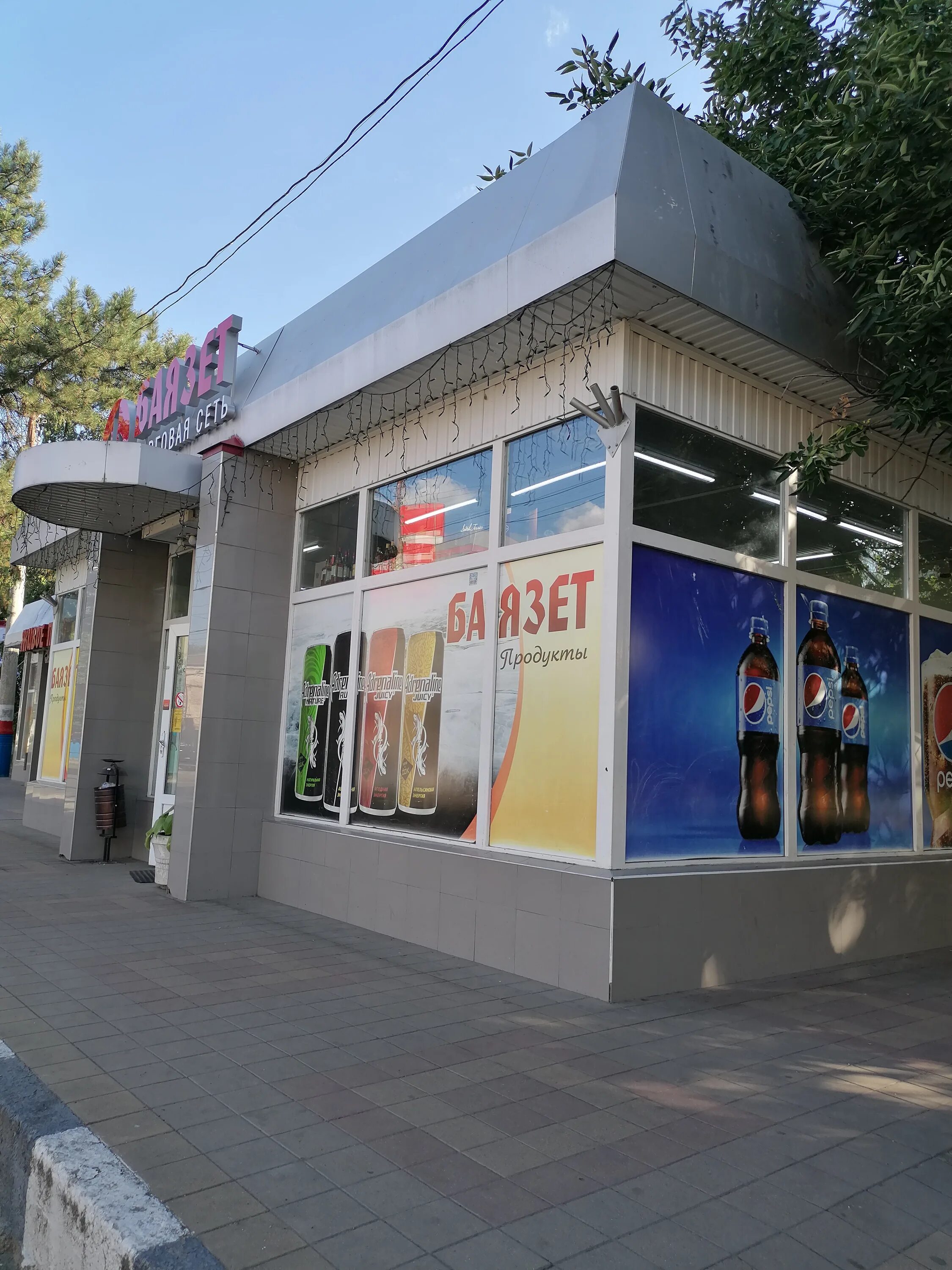 улица тургенева армавир. город армавир тургенева 126. армавир улица тургенева 44. армавир улица тургенева 140. тургенева 134.