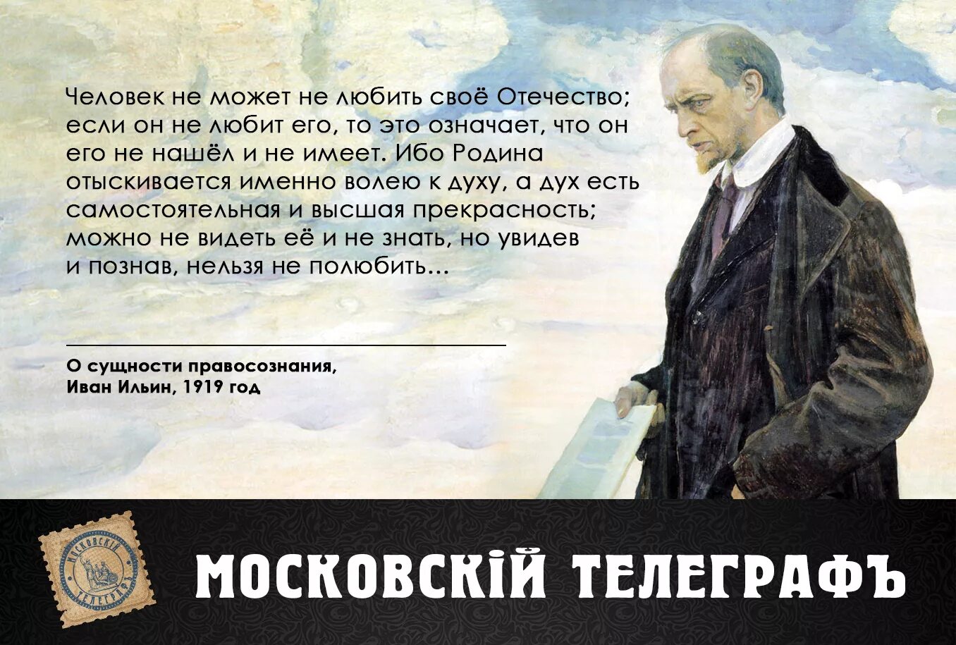 Молодость привлекает тем что имеет будущее схема. Молодость привлекает тем что имеет будущее схема