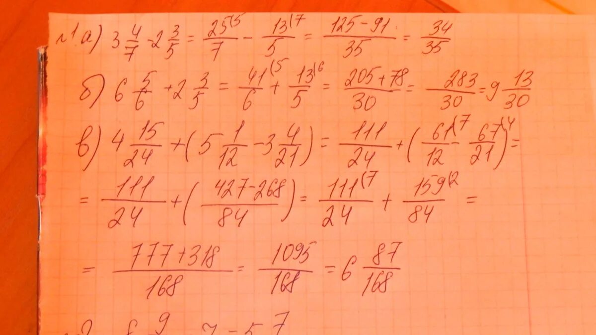 24 7 4 5 4 21. 3/4:5/6+2 Целых. (3/4 + 5/6) : 3 Целых 1/6. 3целых2/7-2/7=. 1 Целая 5/6 плюс 1 целая 3/4.