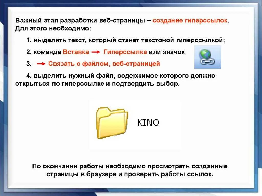 Создание веб страницы. Создание web страницы. Создать веб страницу. Способы создания web страниц. Сайт открывает текстом