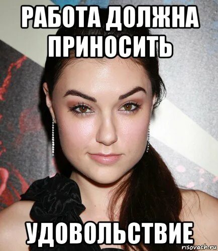 Греем работаете