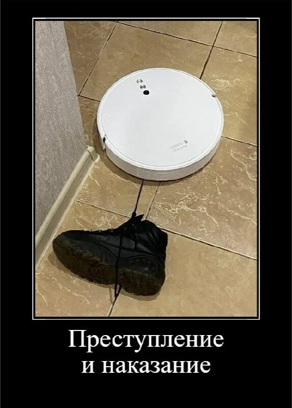 демотиватор тг