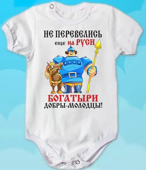 русские богатыри для дошкольников. илья попович богатырь. богатырь иван царевич. не перевелись еще на руси богатыри добры молодцы. богатыри добры молодцы.