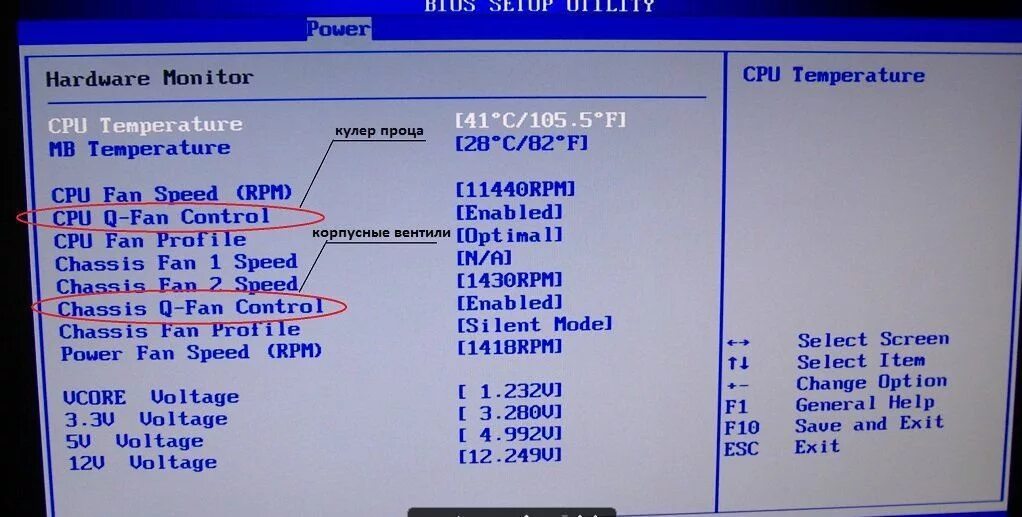 Как регулировать скорость кулера. Регулировка оборотов кулера через биос. Как в биосе регулировать скорость вращения вентиляторов. Регулировка оборотов вентилятора через биос. Скорость вентилятора в биосе ASUS.