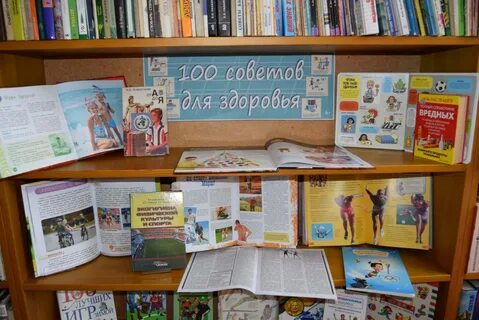 Часы полезных советов в библиотеке