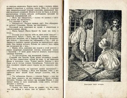 Читать полностью любовница отца