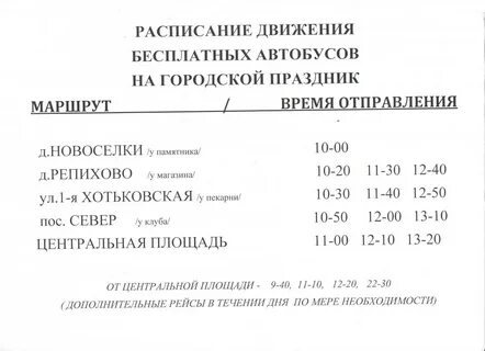 Мфц сергиев посад график работы в праздники