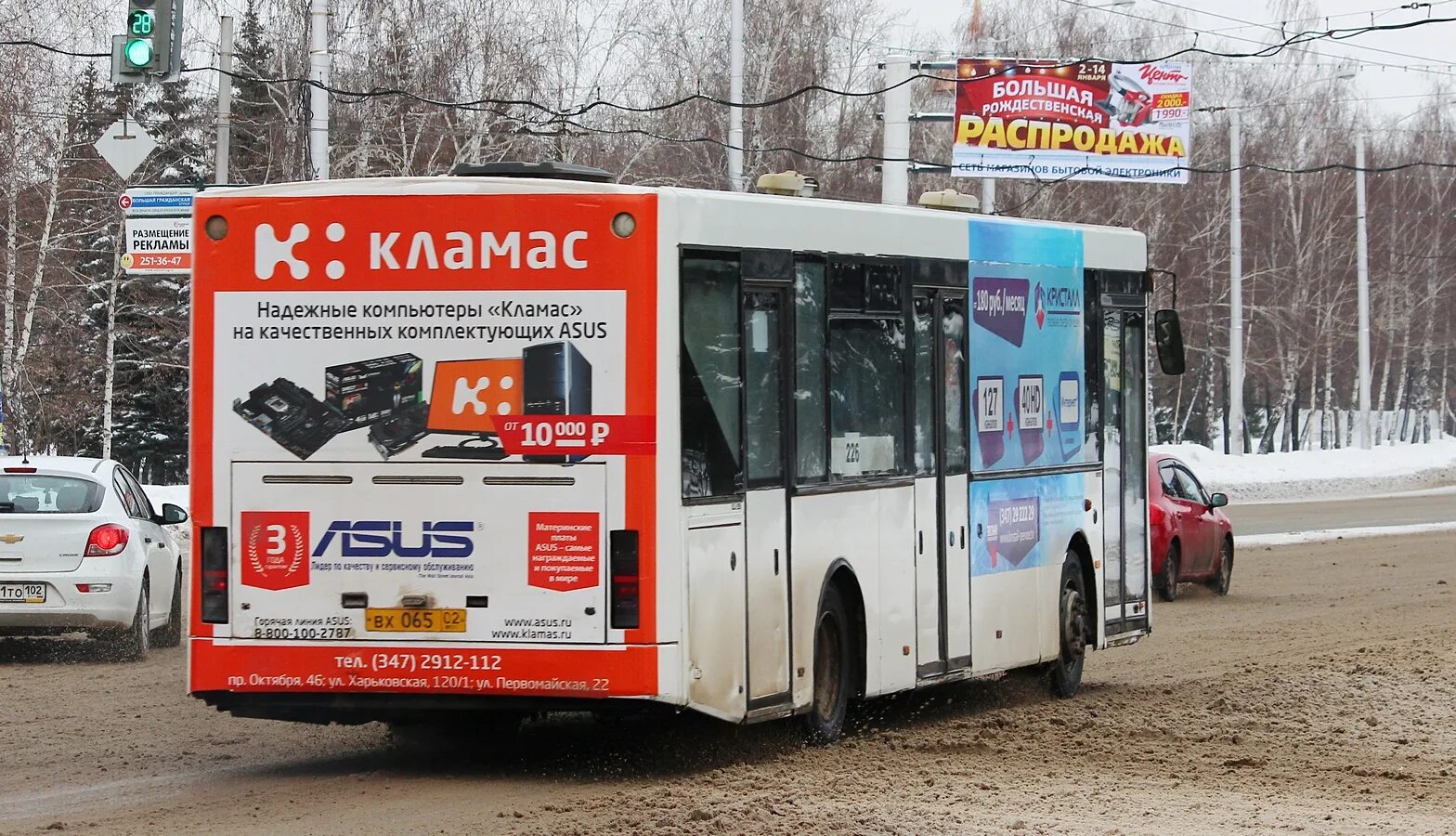 Транспорт в уфе как доехать