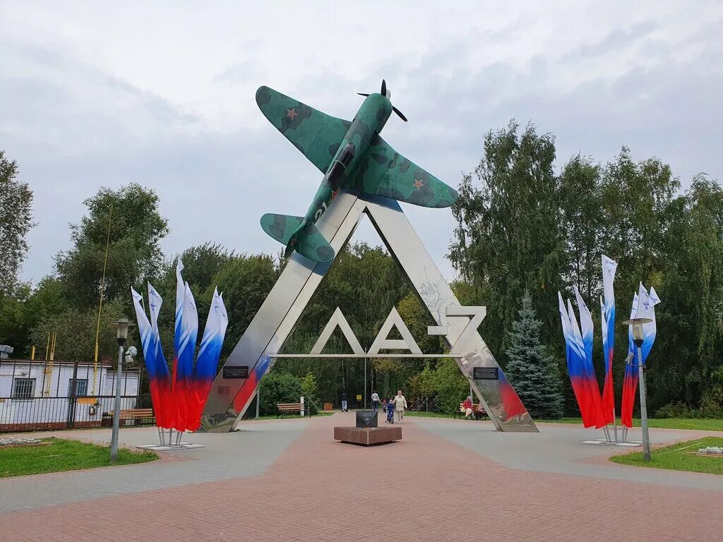 ла-7 истребитель химки. памятник самолету ла 7 в химках. ла 7 химки. химки самолет. химки самолет.