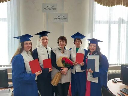 Магистратура управление