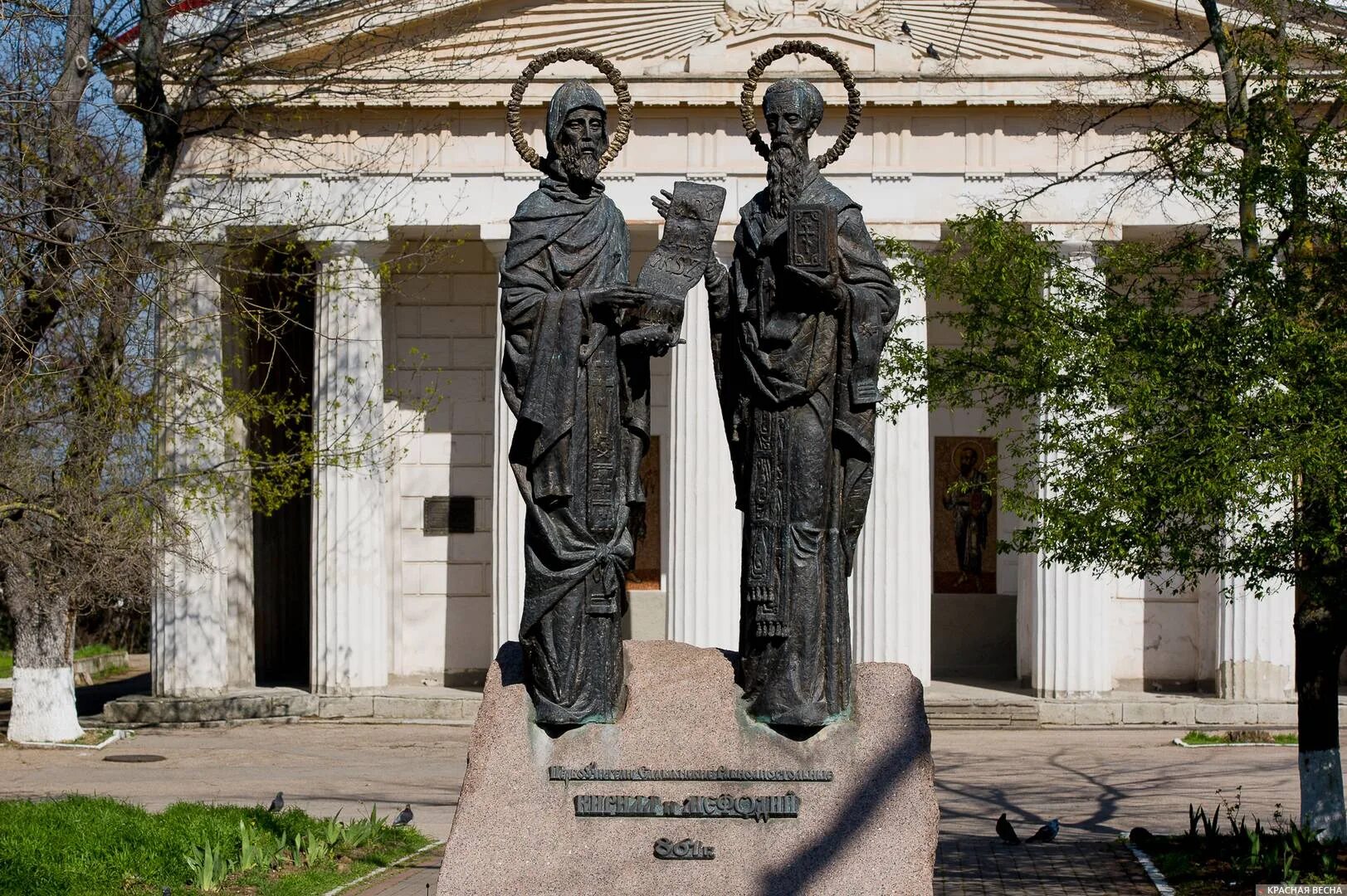 Памятник мефодию. Памятник кириллу и мефодию в севастополе. памятник кирилла и мефодия в москве. кирилл и мефодий памятник в москве. памятник братьям кириллу и мефодию в москве.