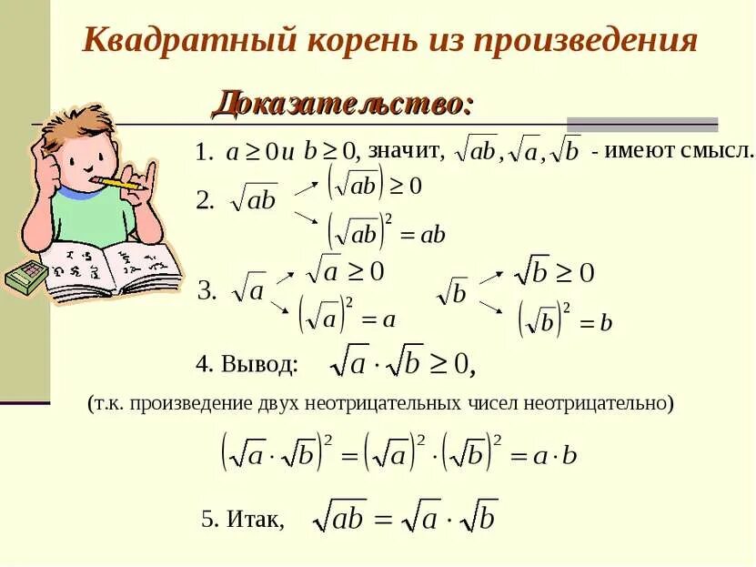 Т с корни 1 5 с