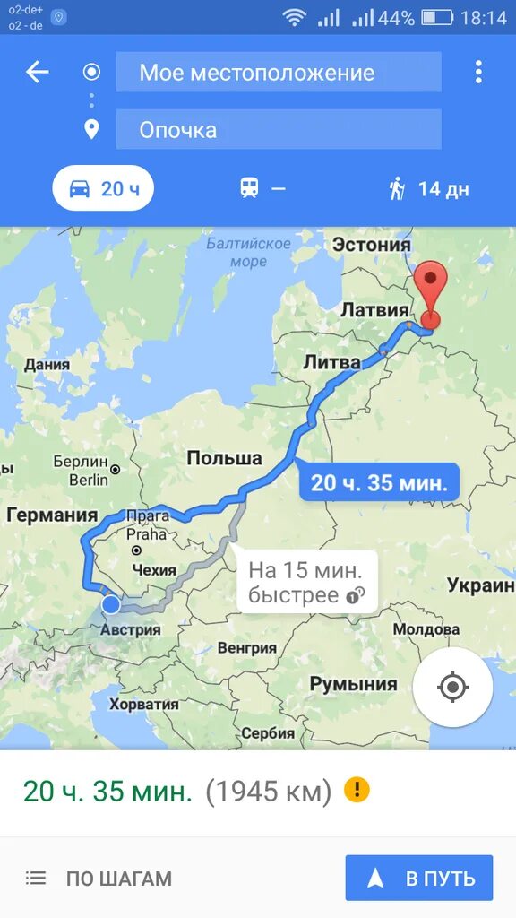 Через латвию. Через латвию. Через латвию. Маршрут польша литва латвия россия. Через латвию.