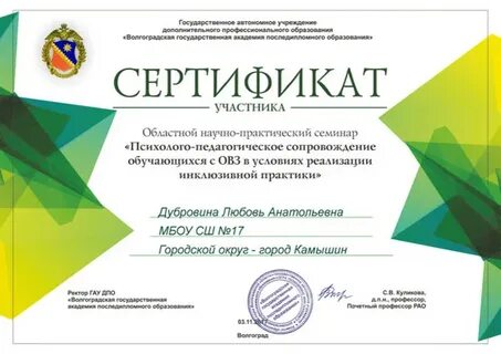 Цвр академический