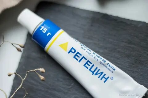 Аджиним