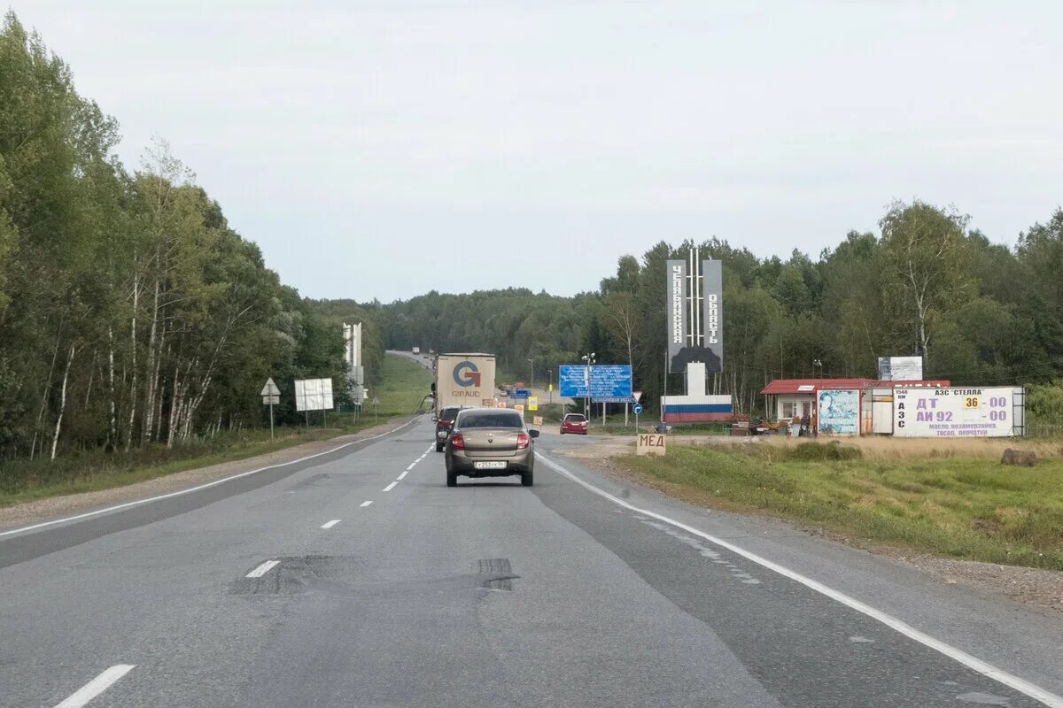 Дорога уфа челябинск. Трасса м5 Урал Уфа Челябинск. Уральские горы трасса Уфа Челябинск. Трасса м5 Урал горы. Трасса м5 Сатка Челябинск.