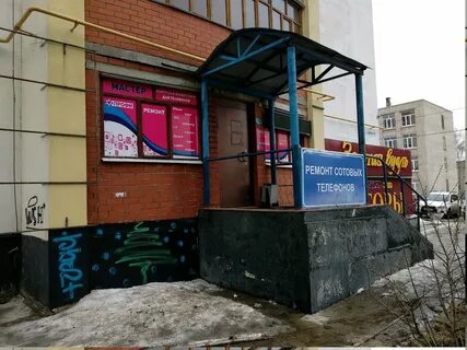Ремонт телефона дзержинского