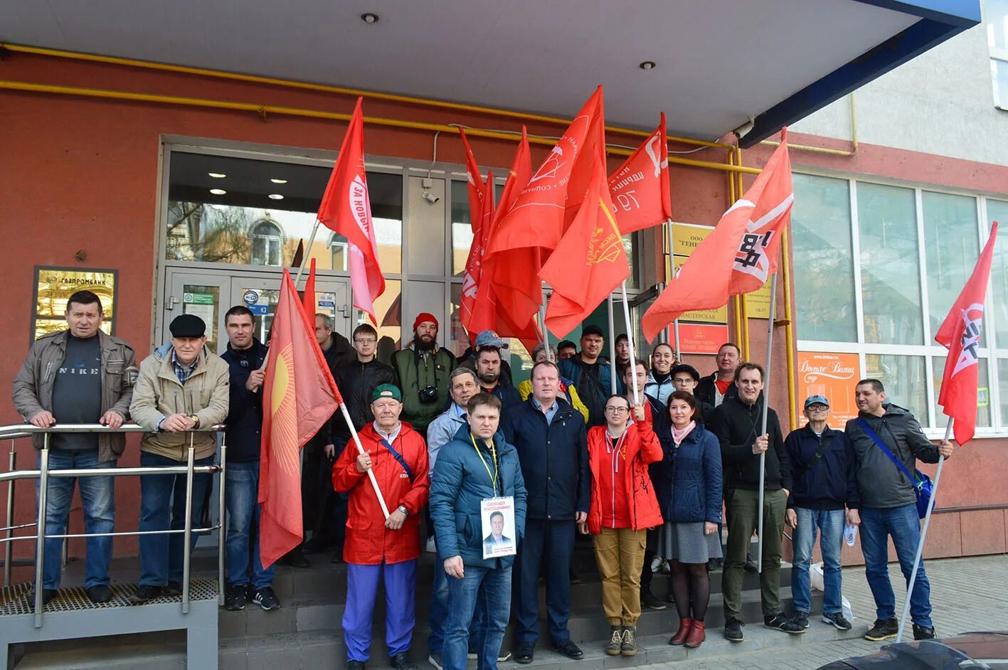 Автопробег КПРФ 1 мая. Первомайское шествие КПРФ. Автопробег КПРФ 1 мая баннер.