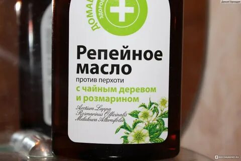 Лучшее репейное масло