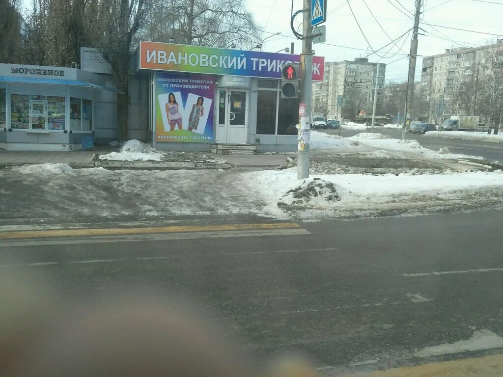 трикотаж воронеж магазины адреса