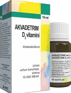 Аква д 3 сколько капель
