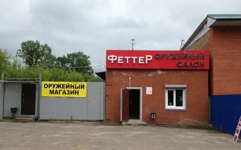 Понимаша климовск заводская 9 1. Подольск заводская 2. Климовск заводская 9/1. Г климовск, заводская улица 24а. Климовск заводская 1.