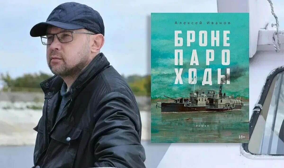 Бронепароходы слушать. Бронепароходы обложка. Бронепароходы слушать. Бронепароходы обложка. Бронепароходы слушать.